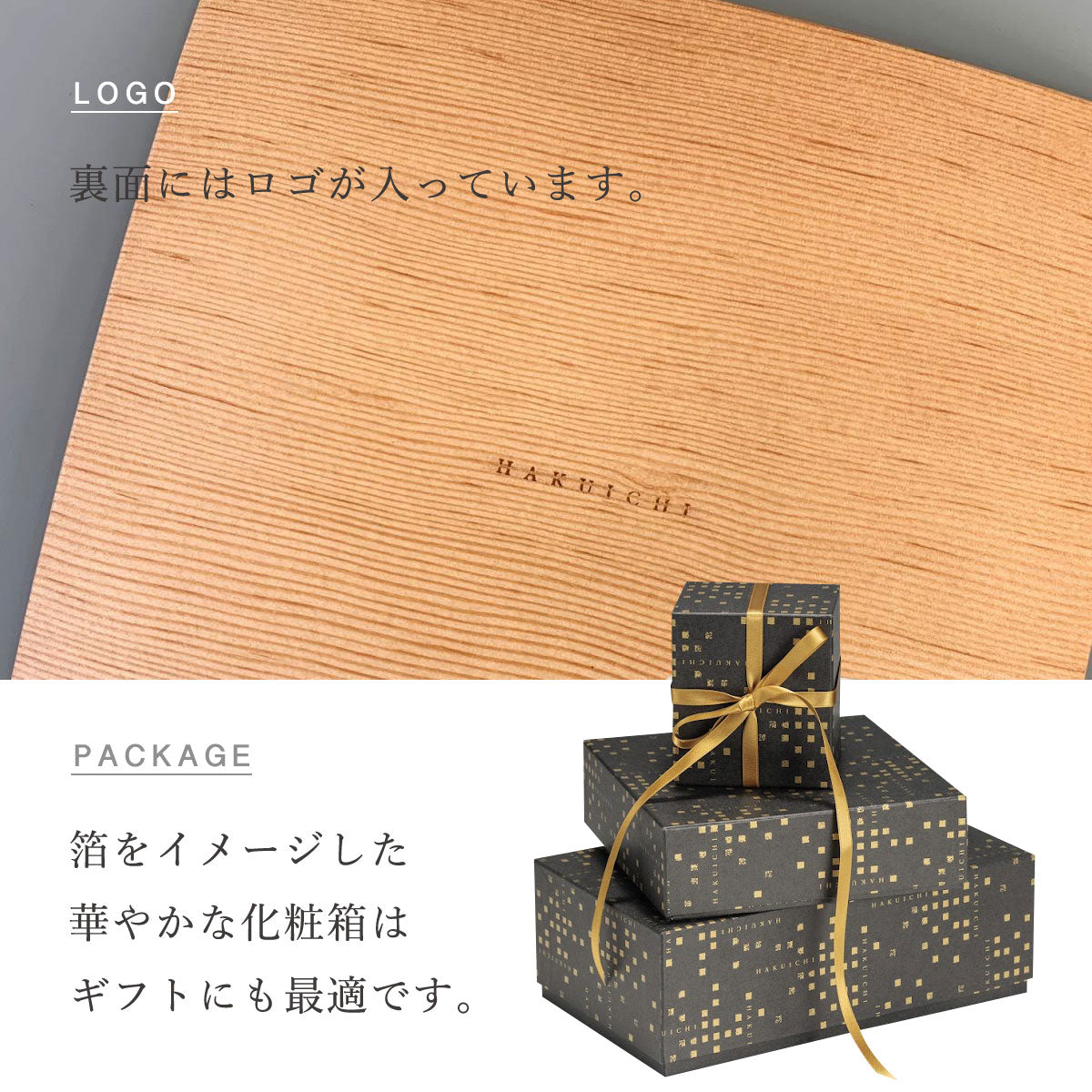 Kodaibaku Wooden Round Plate (M) – 50th Anniversary Reissue Model