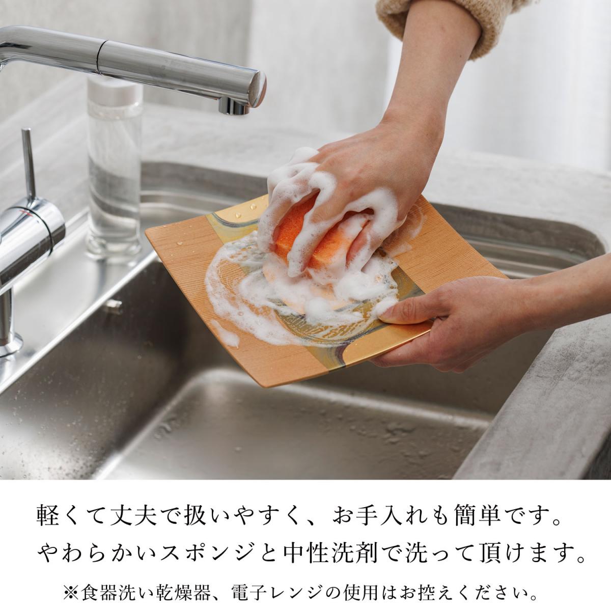 Kodaibaku Square Plate (Brown s) – 2 piece
