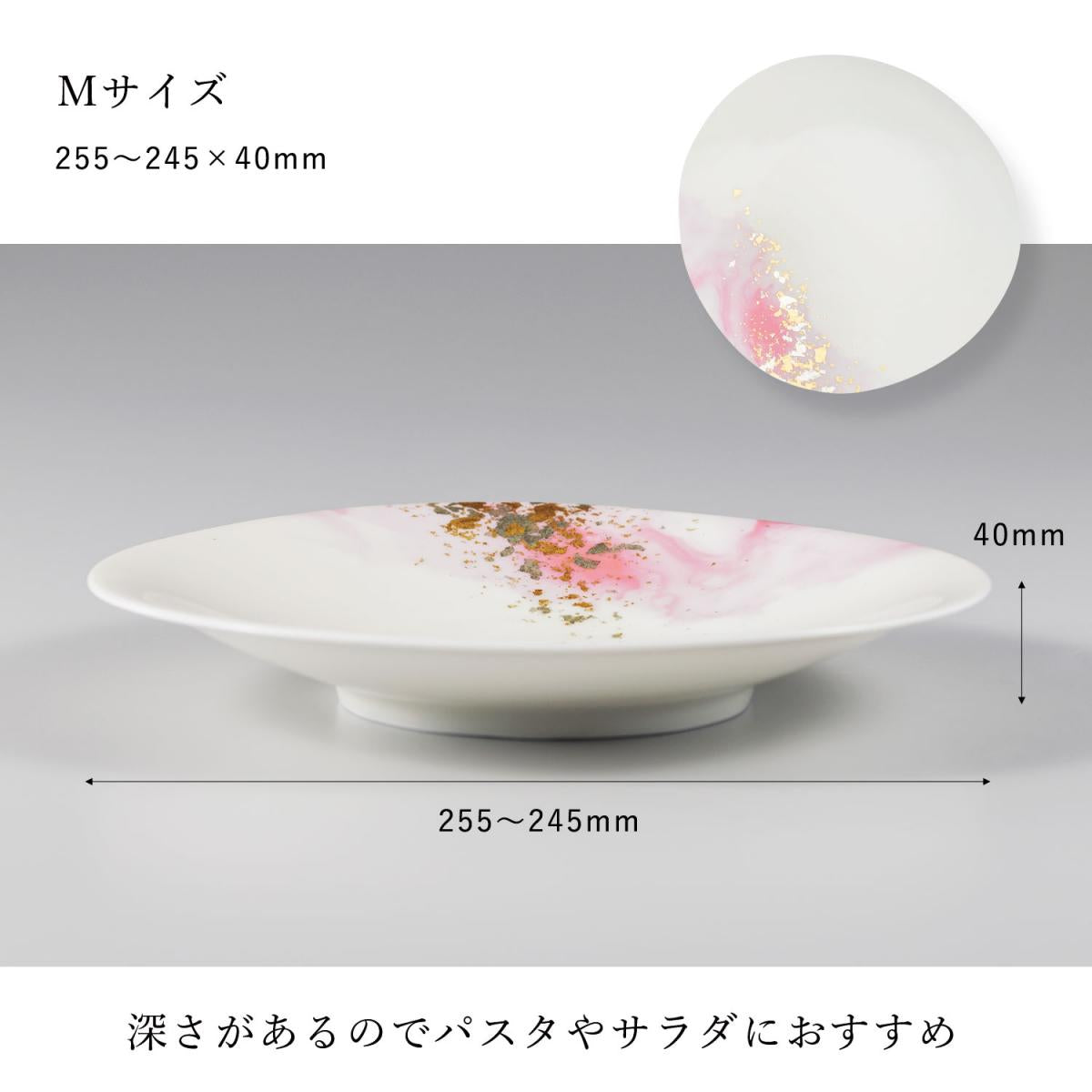 Watercolor-SAKURA- Plate (M)|Kanazawa Gold Leaf | HAKUICHI STYLE