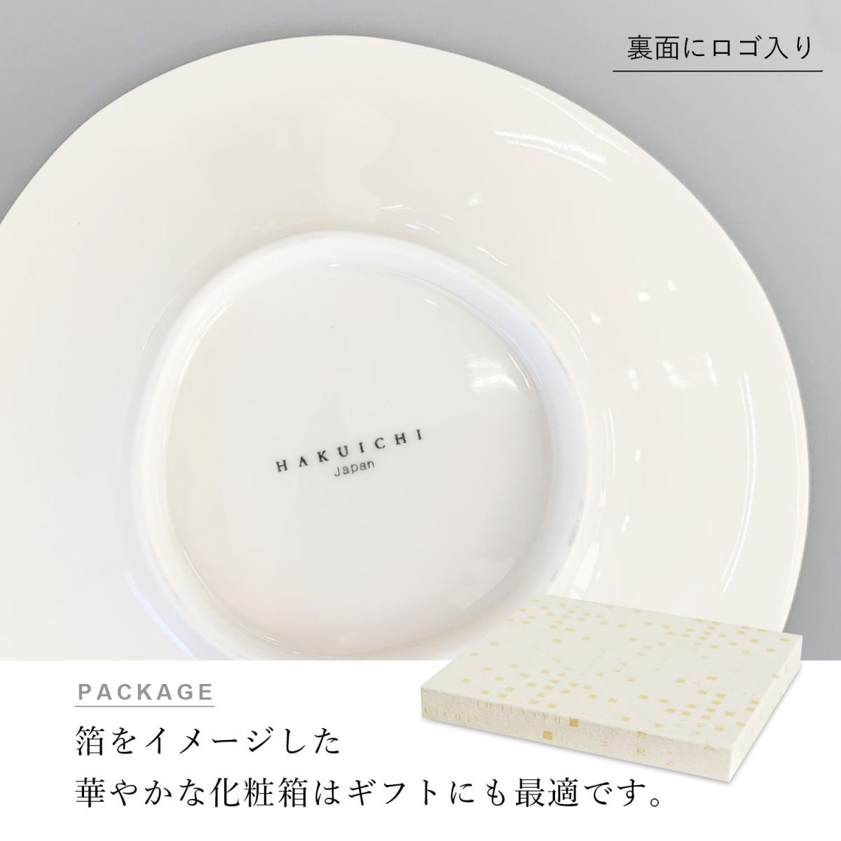 Watercolor-SAKURA- Plate (M)|Kanazawa Gold Leaf | HAKUICHI STYLE