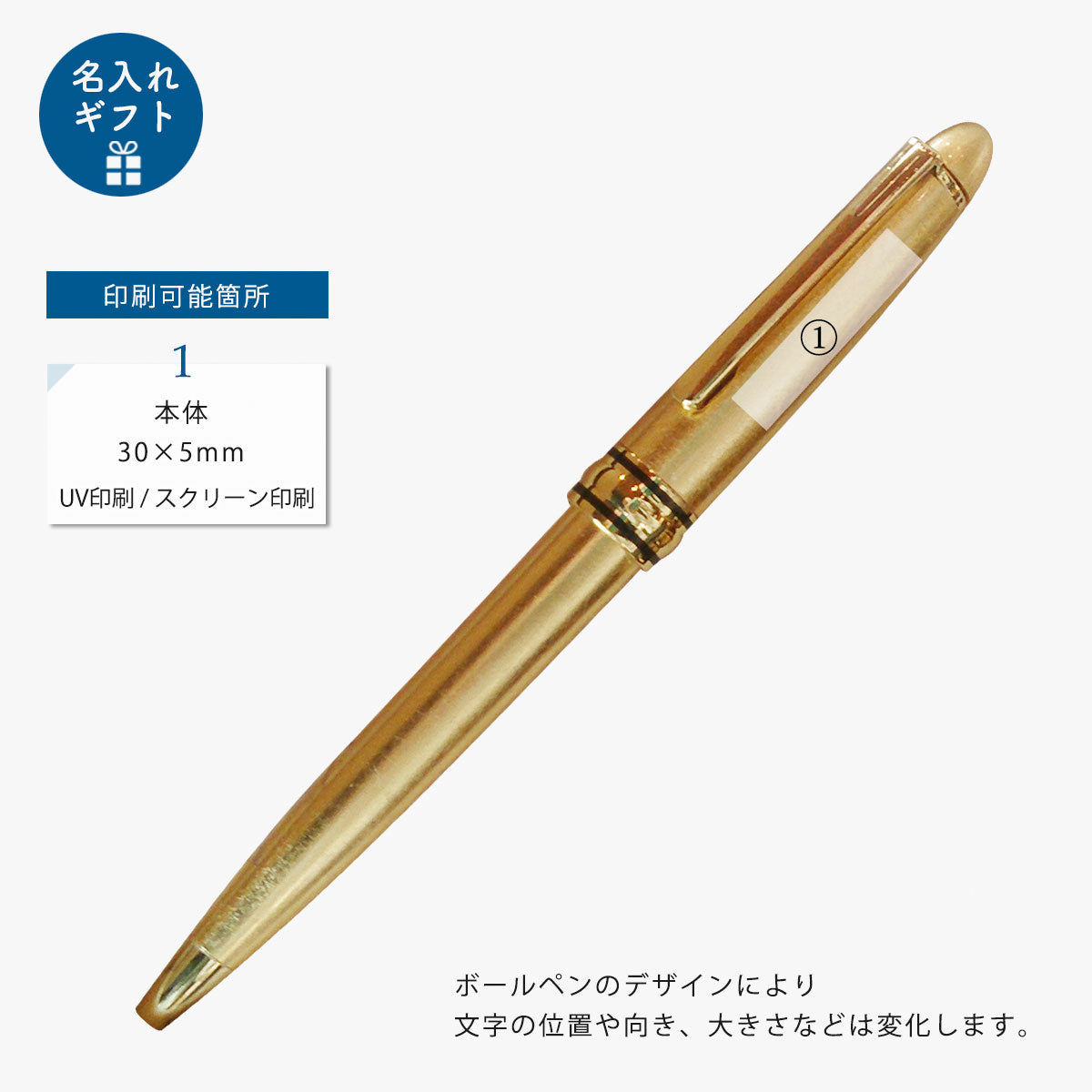 Maki-e Ballpoint Pen – Fan Design (Gold)