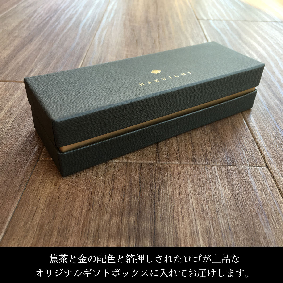 Maki-e Ballpoint Pen – Fan Design (Gold)