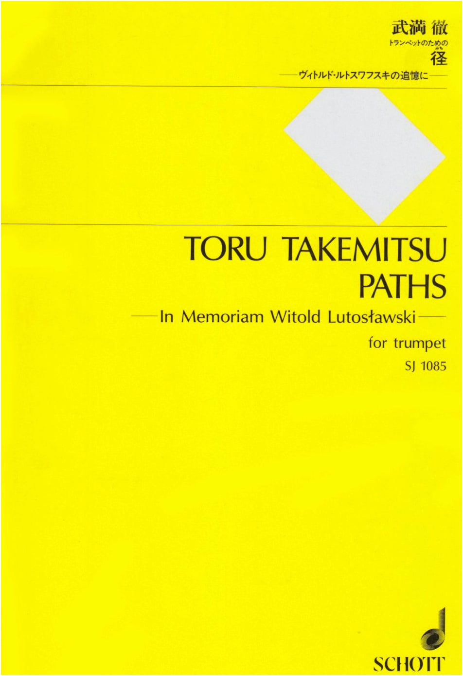 Toru Takemitsu: Path — In Memory of Witold Lutosławski — for Trumpet