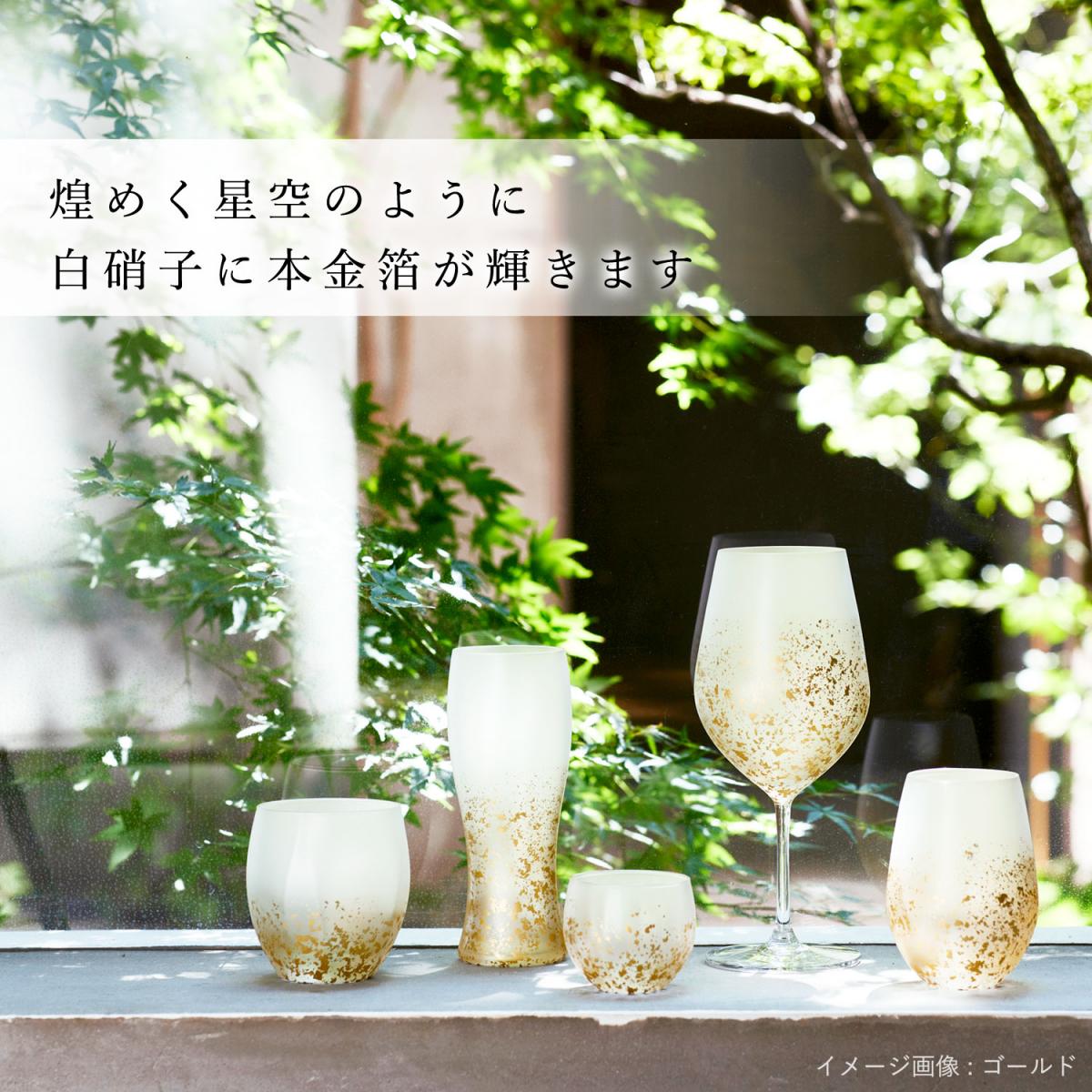 Stardust Akari Water Glass (Gold)