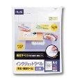 Plus IJ adhesive paper IT-558 (20 seat) 45 271 45 271 (japan import)