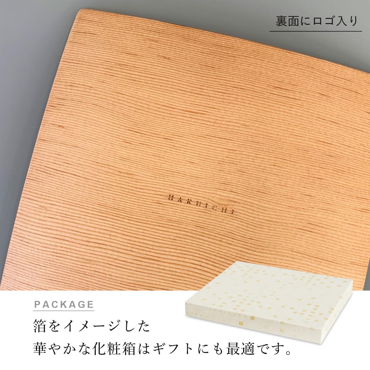 Kodaibaku Square Plate (Brown M) – 1 piece