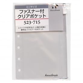 Mini Size Zippered Clear Pocket System Notebook Refill 523 – 715