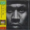 Best (All World)