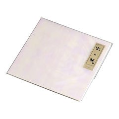 マイン(Mine) Rainbow Paper (200 Sheets) 8.9 x 8.9 inches (225 x 225 mm) M30-403