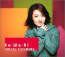 Ka Wa Ri