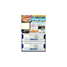 Owner TN-25 33592 Mark Nose Lug Moving Mechanism, 0.2 inches (6.0 mm)