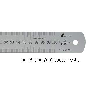 Shinwa Sokutei 18003 Imono Scale, Silver, 5.9 inches (15 cm), 4 Extensions, cm Display