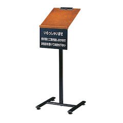 Eimu SS-032 Writing Stand, Keiyaki Type
