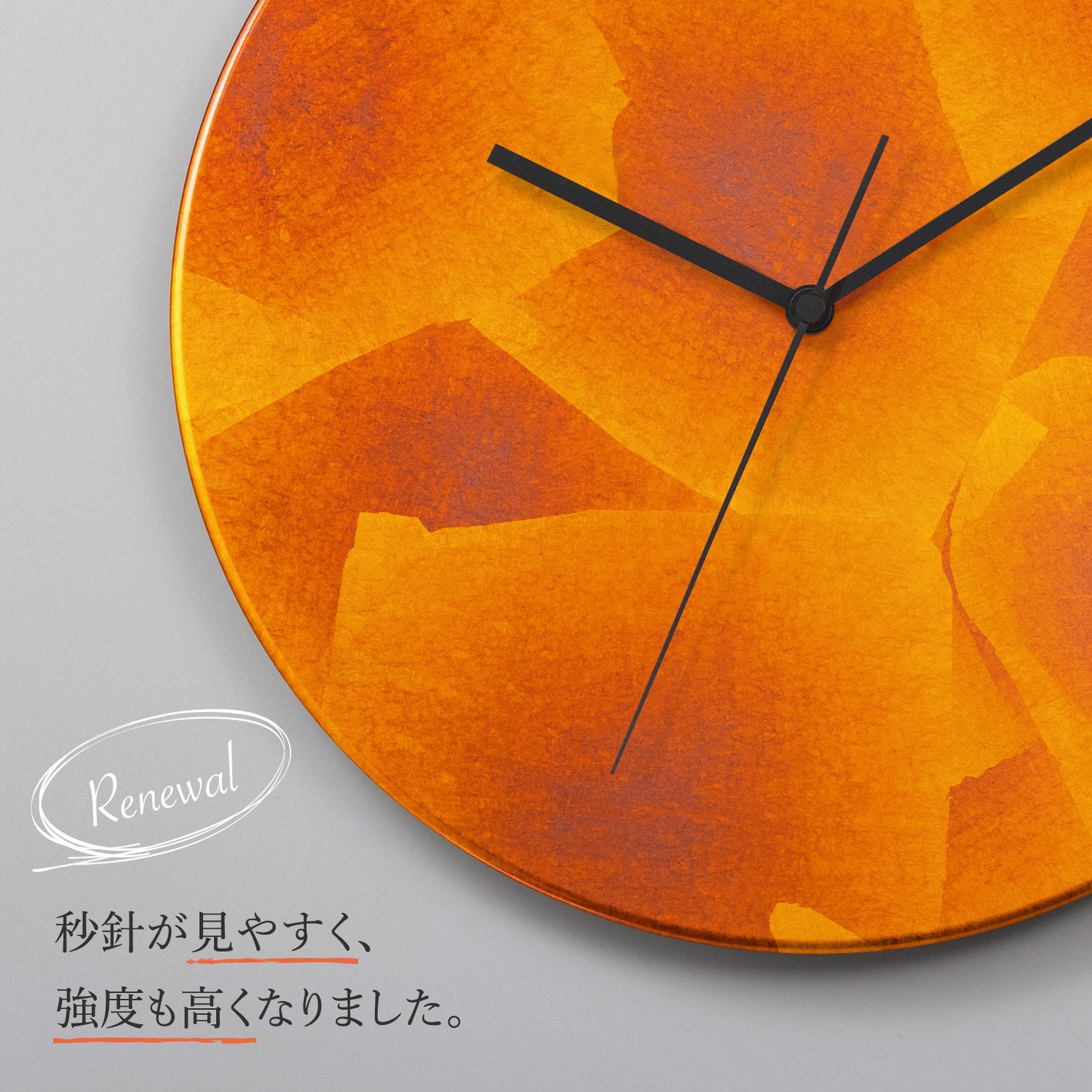 Shikisai Circle Clock – Akane