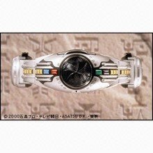 Bandai Sonic Wave DX Transformation Belt Masked Rider Kuuga (Japan Import)