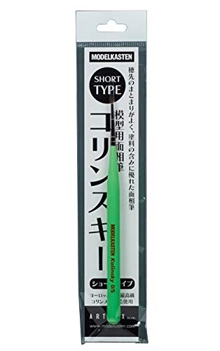 moderukasuten For Models Faces, Colin Ski Brush No. 0/Small Plastic Model Tool KB – 03
