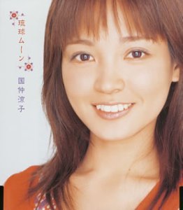 RYUKYU MOON