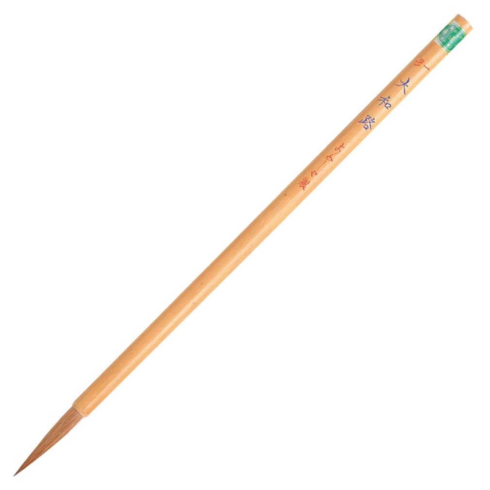 Belief or Calligraphy Brush Yamato Circuit