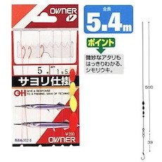 Owner Needle Sayori Shimori Red Hook 3/Harris 0.6 H-218
