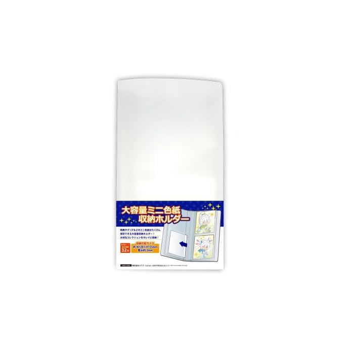 Coade CONC-CO356 Large Capacity Mini Colored Paper Storage Holder