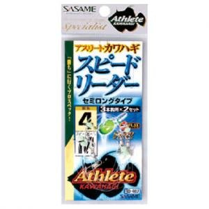 Sasame D-407 Athlete Kawahagi, Speed Reader, Semi-Long Type, No. 4