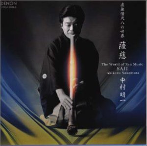 Shakuhachi