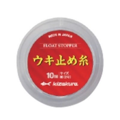 kizakura Floating Thread for Nylon, fine, White