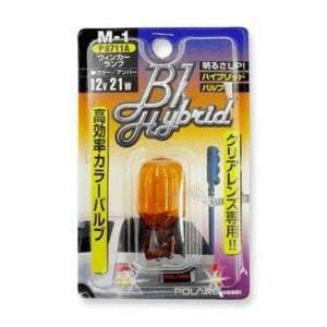 Polarg m-1 amber bulb