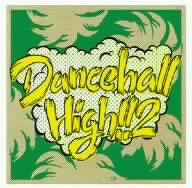 Dancehall High!!Vol. 2