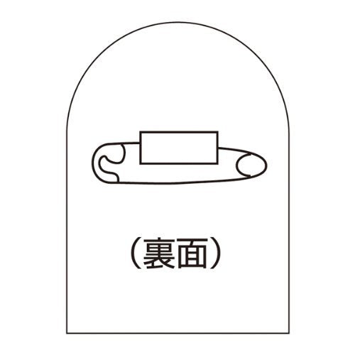 Badge Base HL – BS 10, 1 Pair 233900