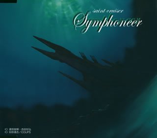 Joshikou Senkan Symphonia #2