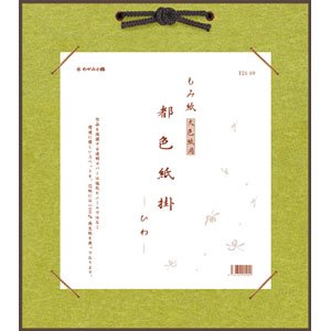 Taniguchi Matsuodo T21-10 Picture Frame, Shikikami Hang, For Large Paper, Fir Paper Fins