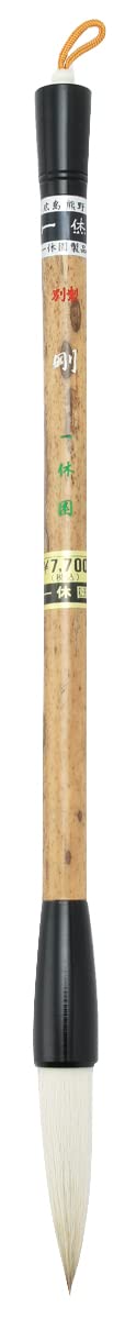Ikkyuen Kumano Brush, Calligraphy Brush, Kumano Brush, Kumano Brush, for Jofuku Jofuku, Separately Made