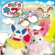 Pastel Kids
