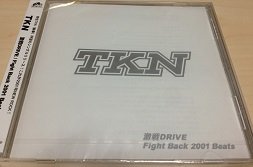 激戦DRIVE/FIGHT BACK 2001 BEATS