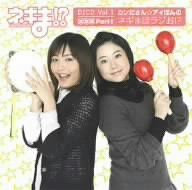 Radio CD