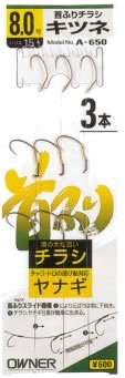Owner 30650 Single Hook, Neck Flyer, Fox, 3 Pieces, No. 8.5, Harris: No. 1.5, 3 Pairs