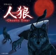Zinrou Kaoteitsuku Taimudrama