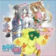 Vol. 2-Hinadori Girl