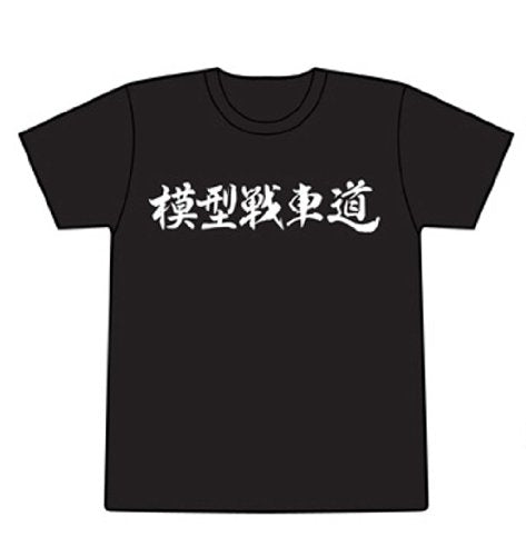 ガールズ&パンツァー 模型戦車道入門Tシャツ (黒/白) Lサイズ