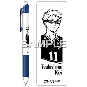 Hisago "Haikyuu!!" EnerGel S Tsukishima Firefly HH3913