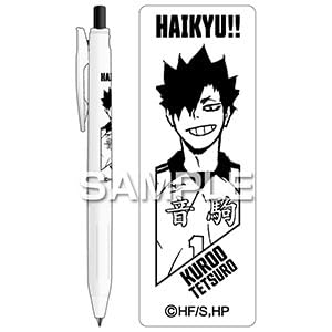 ヒサゴ Hisago Haikyu!! Sarasa R/Kuroo Tetsuro HH3926