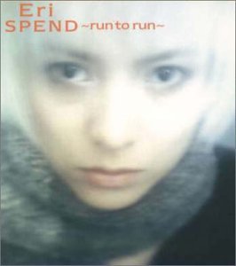 SPEND-RUN TO RUN-