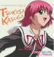 Animation Soundtrack