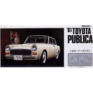 1/32 PUBLICA 1961 (japan import)