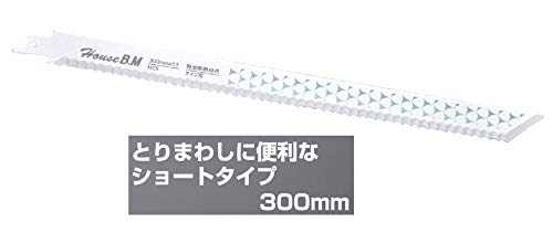 HOUSE BM Saber Saw Brade 1DNS-300