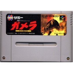 Gamera: Gyaosu Gekimetsu Sakusen, Super Famicom (Super NES Japanese Import)