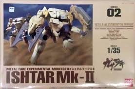BANDAI Gasaraki 1/35 Ishtar Mark ‡U