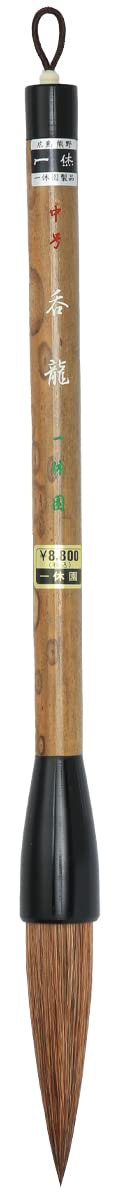 一休園(Ikkyuen) Calligraphy Brush, 2×2×33cm