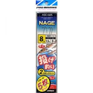 PRO Marine ASC025-9 2-Needle Throwing Process (5 Disc Set) No. 9